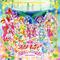 「映画プリキュアスーパースターズ! 」主題歌シングル专辑