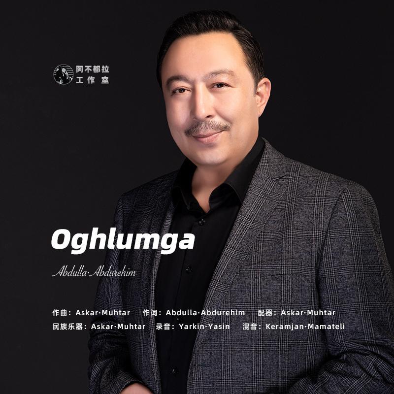 Oghlumgha / 致儿子