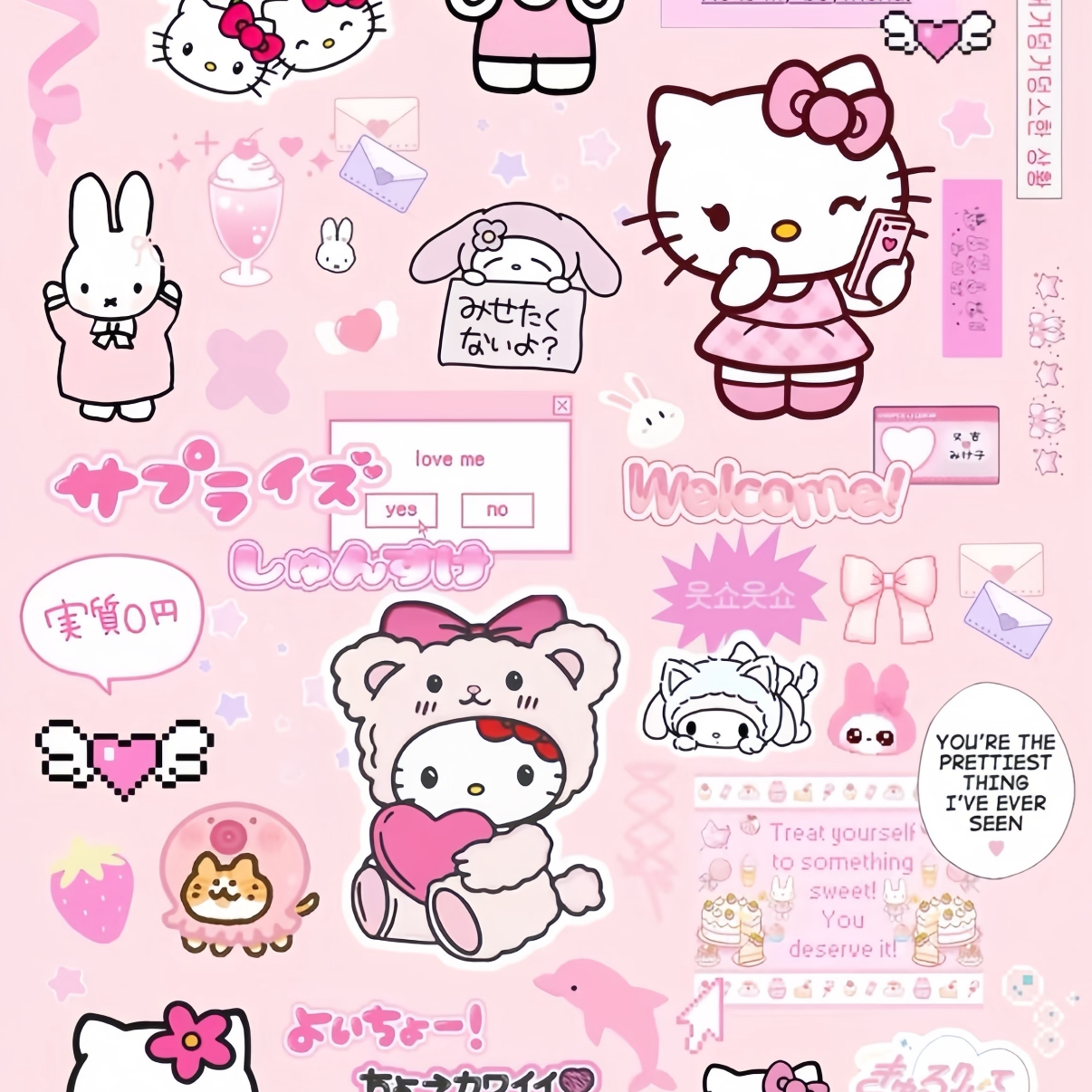 和你夢幻的一夜