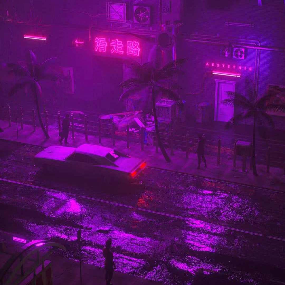 虛 幻