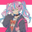 しらんけど。 (feat. 初音ミク)专辑