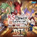 O2Jam Analog OST - BSPower Explosion专辑