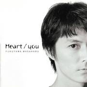 Heart/you