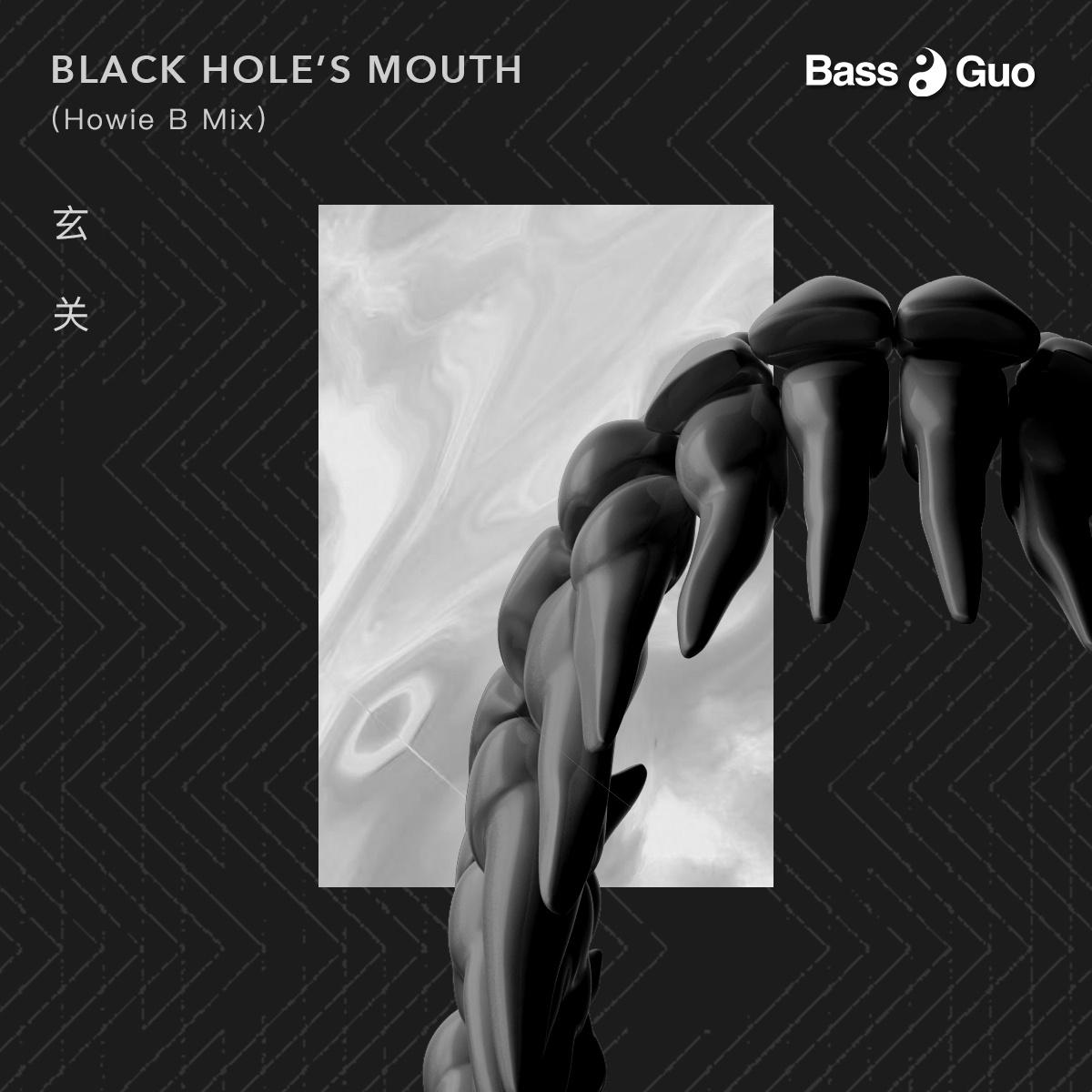 玄关 Black Hole's Mouth (Howie B Mix)