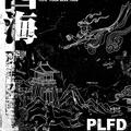 PLFD·[云游四海] Tour Set