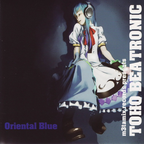 Oriental Blue