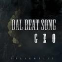 Dal Beat Song专辑