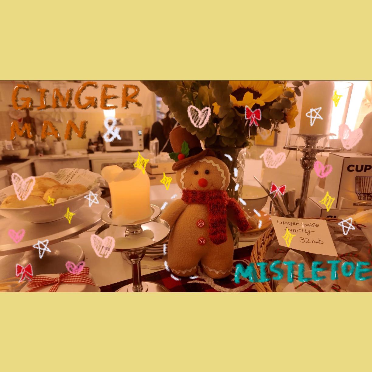 姜饼人与槲寄生♡