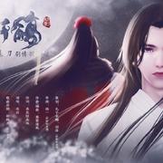 月落千觞