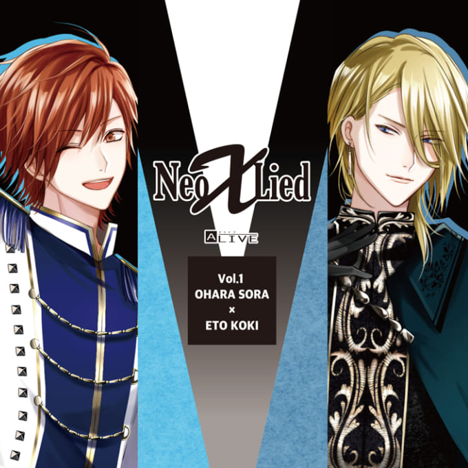 ALIVE「Neo X Lied」vol.1 空＆昂輝