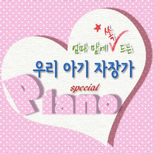 바흐-관현악 모음곡 3번 G선상의 아리아