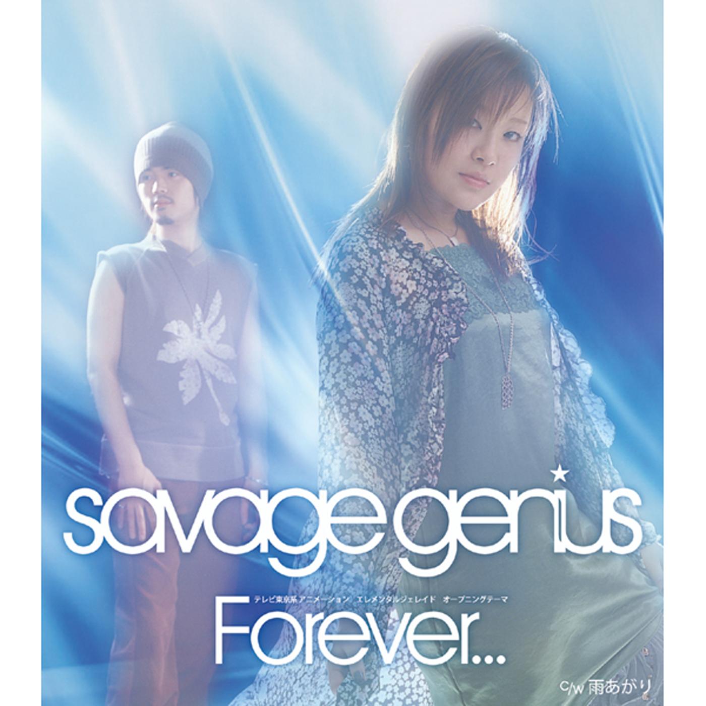 Forever...封面