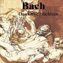 Bach - Das Orgelbüchlein专辑