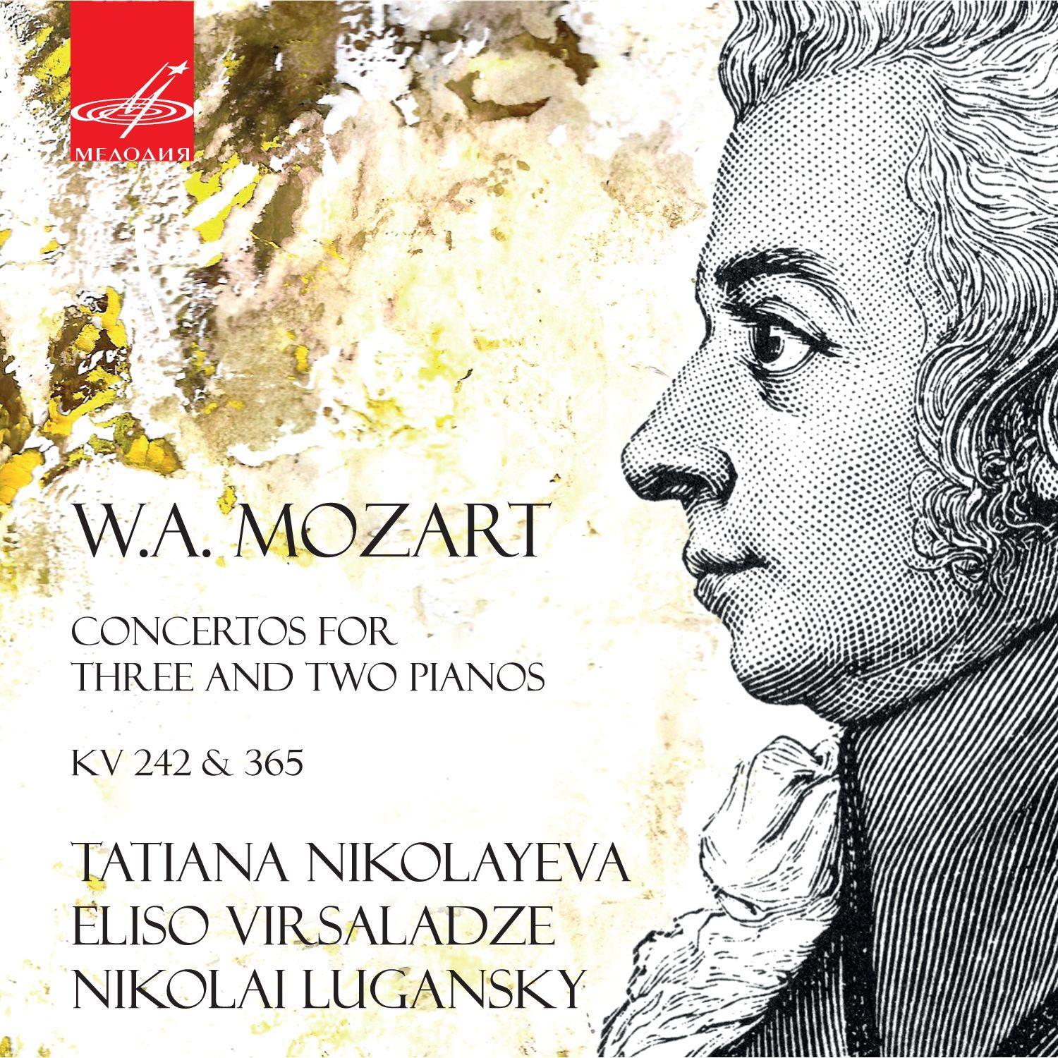 Mozart: Piano Concertos Nos. 7 & 10