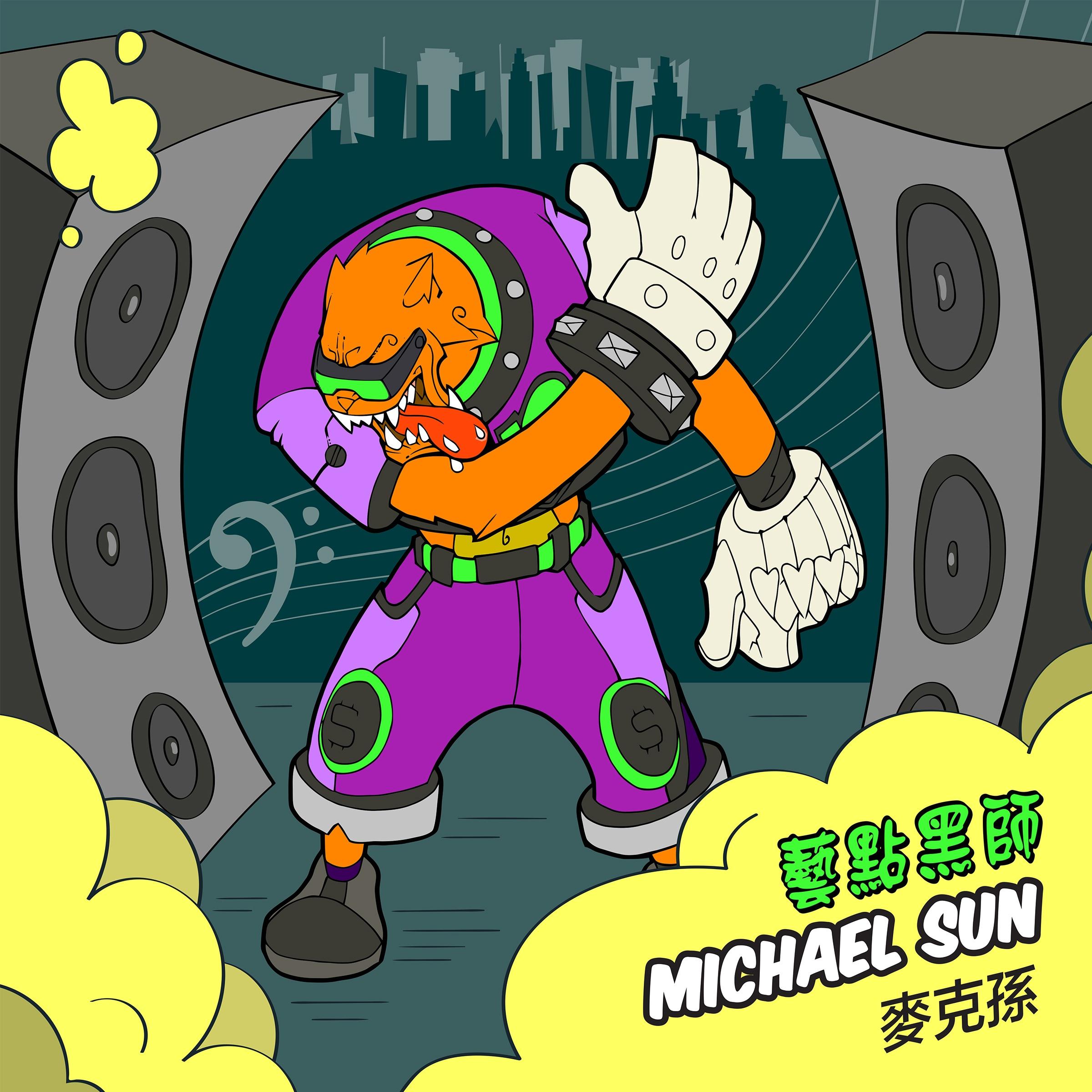 艺点黑师