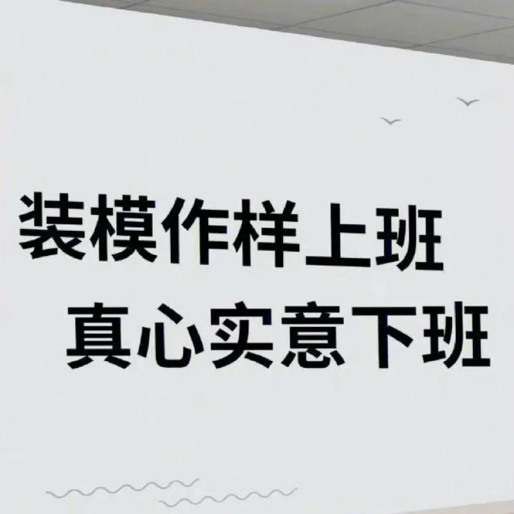 动次打次｜下班是一天生活的开始