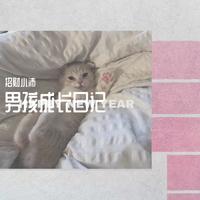 极简 伴奏 beat 高品质 （扒带制作）