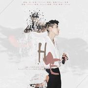 【Just for Kris】HE（Cover Tymee,朴秀敏）