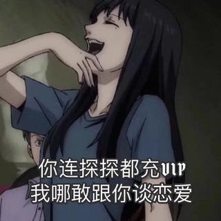 - 最嗨DJ、咚鼓版Ⅱ