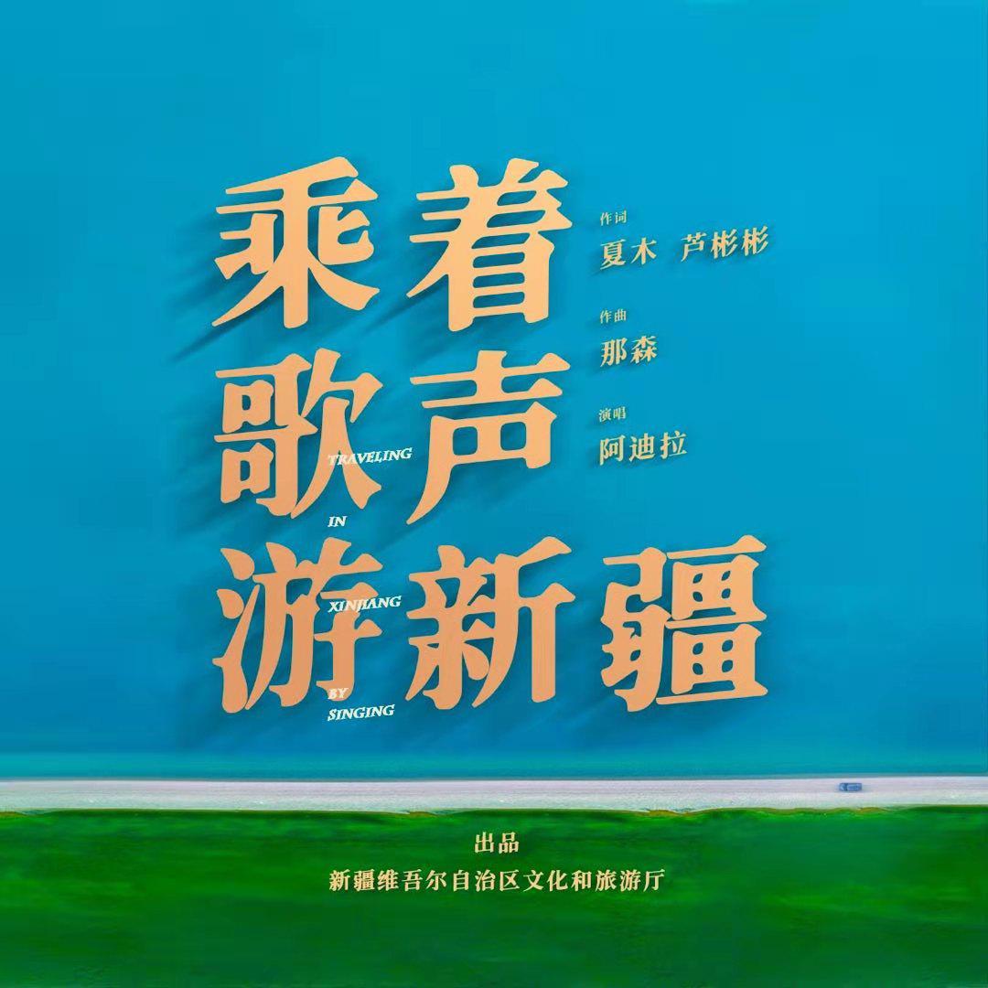 阿迪拉阿迪拉