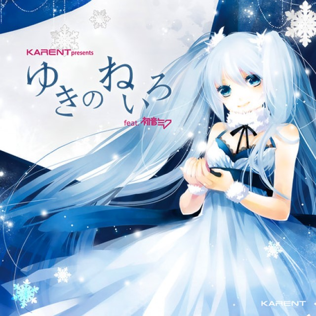 KARENT presents ゆきのねいろ feat. 初音ミク
