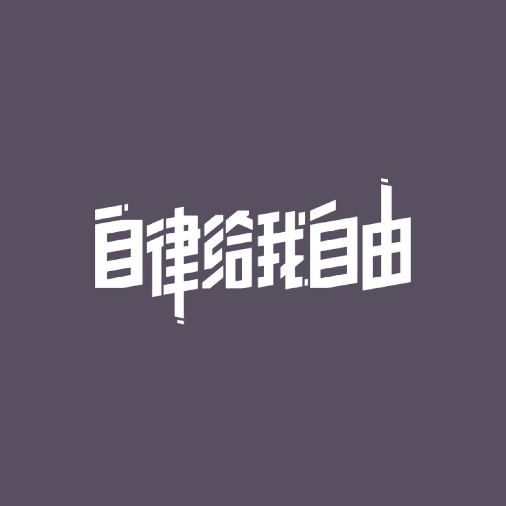 「户外夜跑」「运动跑步」「强节奏」