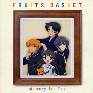 冈崎律子 - For Fruits Basket