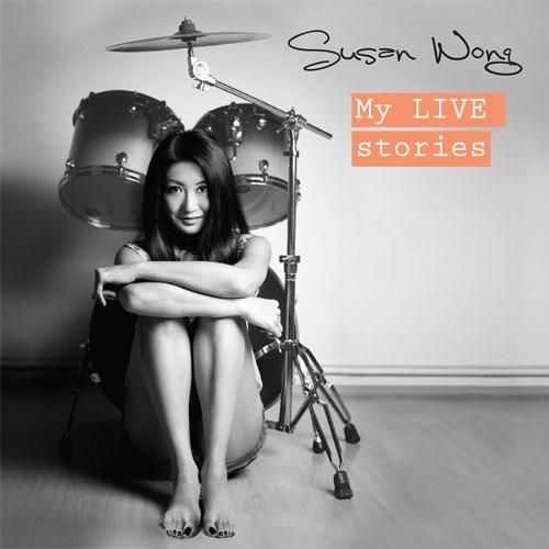 Susan Wong - Cry Me A River