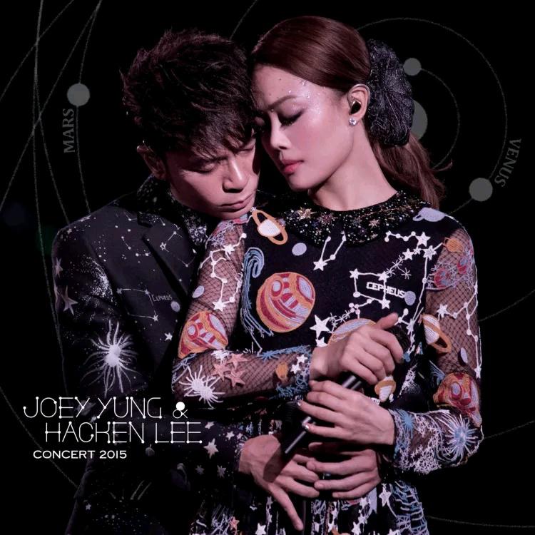 Joey Yung X Hacken Lee Concert 2015专辑