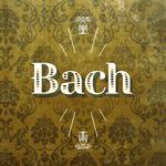 Brandenburg Concerto No. 1 in F Major, BWV 1046: III. Allegro