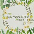 旅行青蛙同人歌