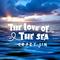 The Love Of The Sea专辑