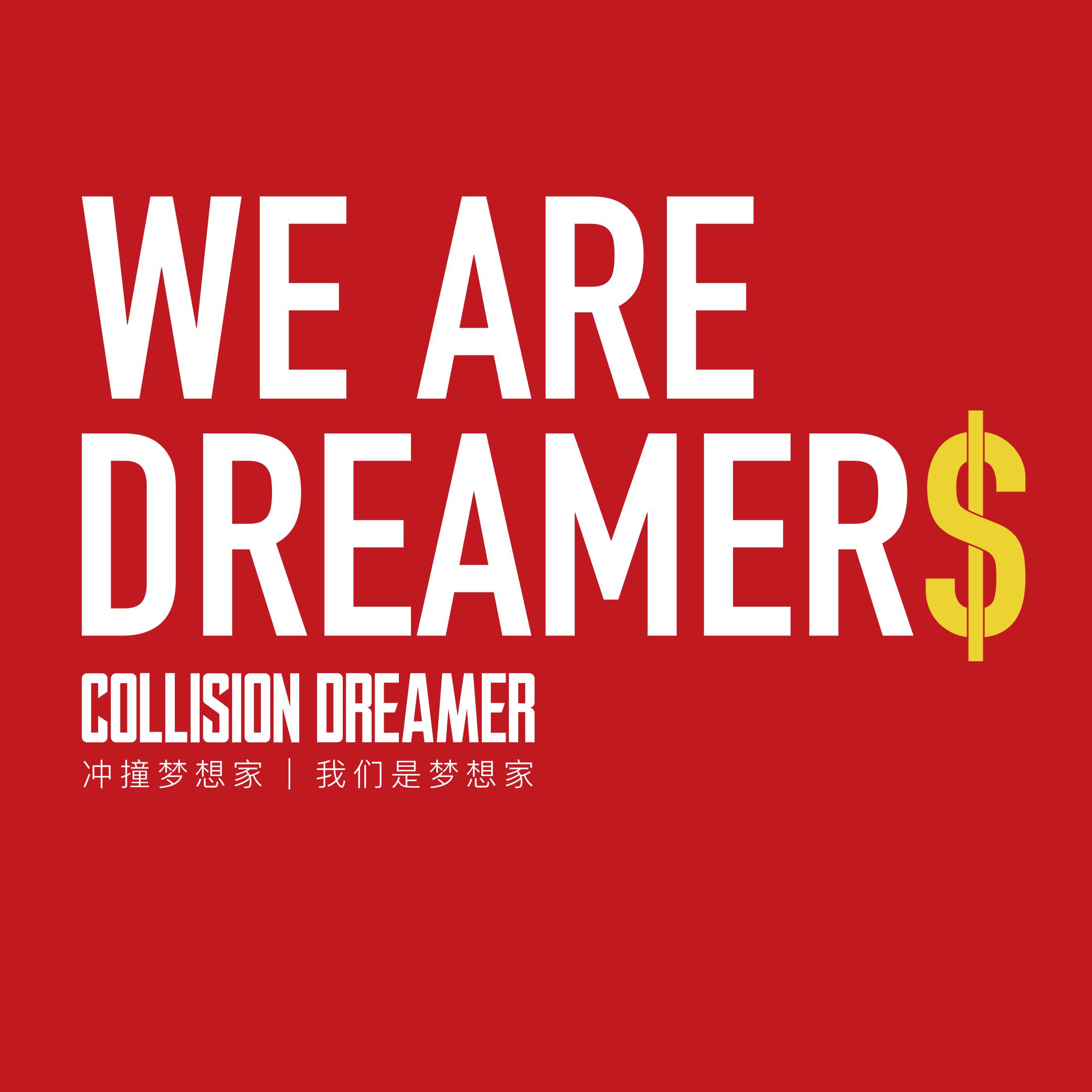 WE ARE DREAMERS专辑