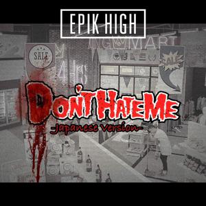 Epik High - Don't Hate Me （降6半音）