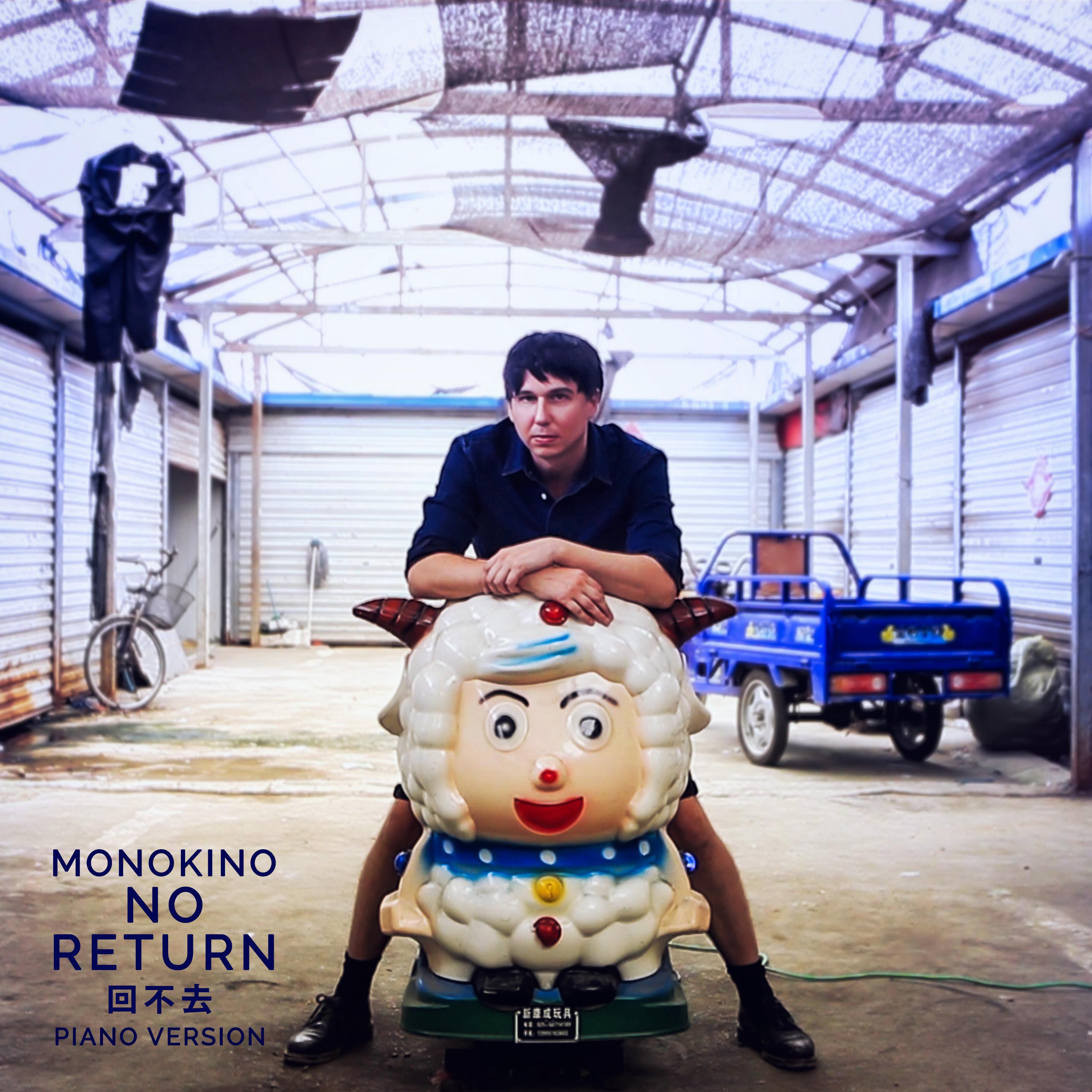 No Return (Piano Version)
