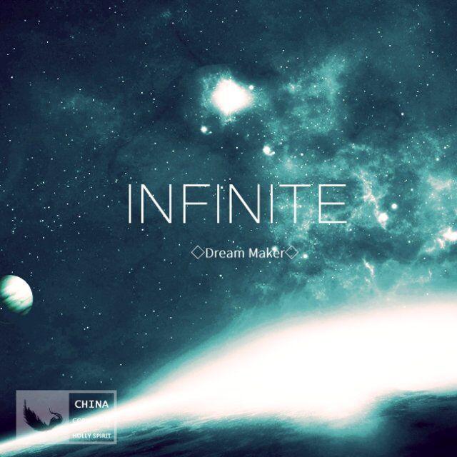 Infinite（Vip Remix）专辑