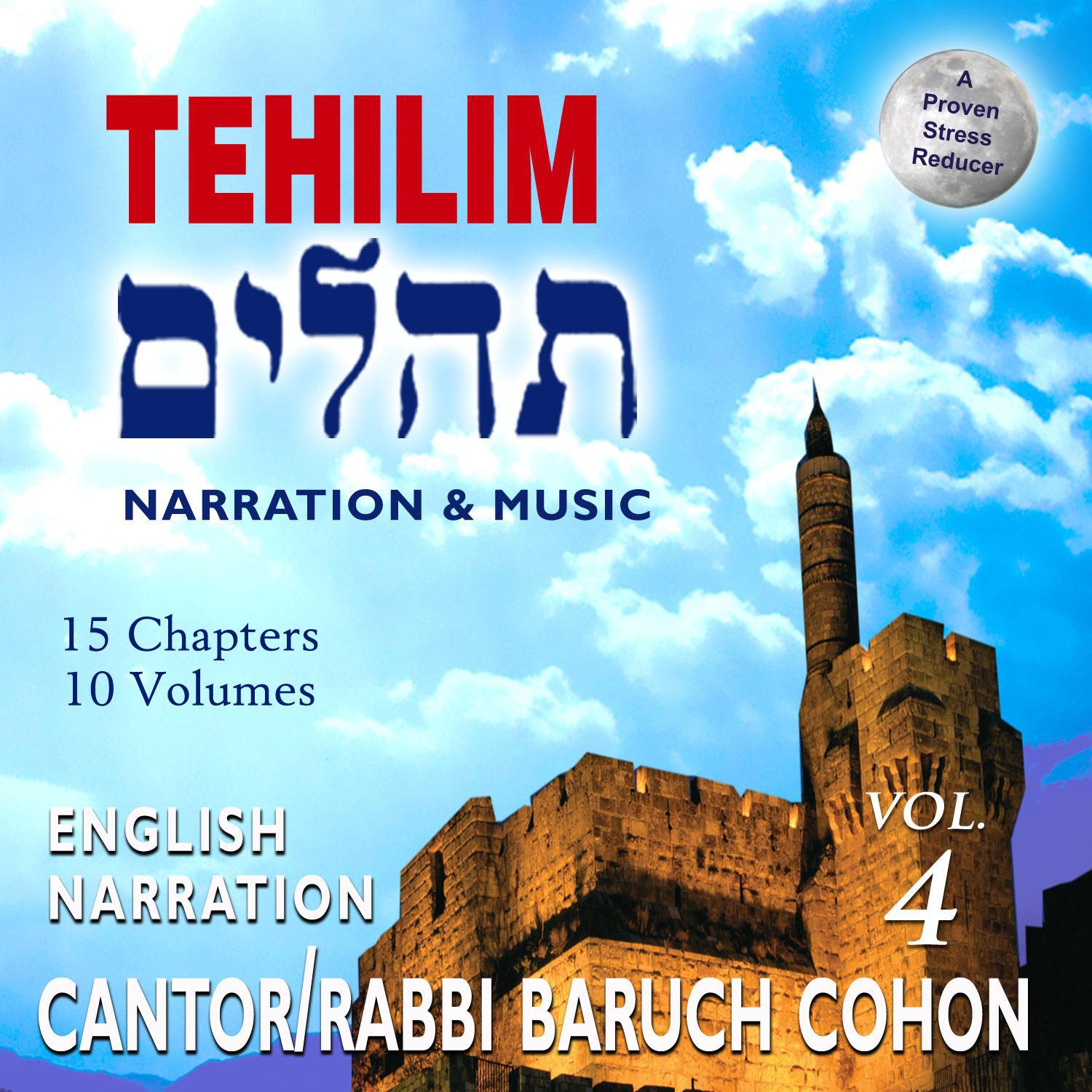 Tehilim, Vol. 4专辑