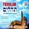 Tehilim, Vol. 4专辑