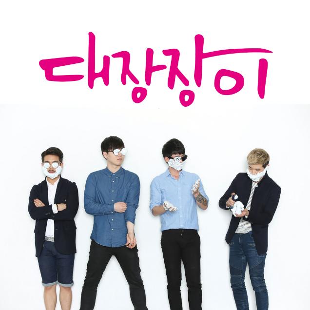 북극의 얼굴 (North Face)