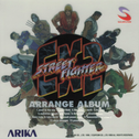 STREET FIGHTER EX2 ARRANGE ALBUM