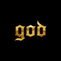 god Single Album专辑