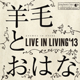 Live In Living '13