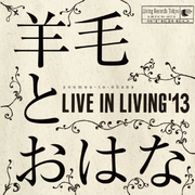 Live In Living '13