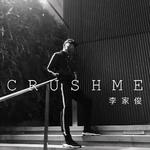 Crush Me专辑