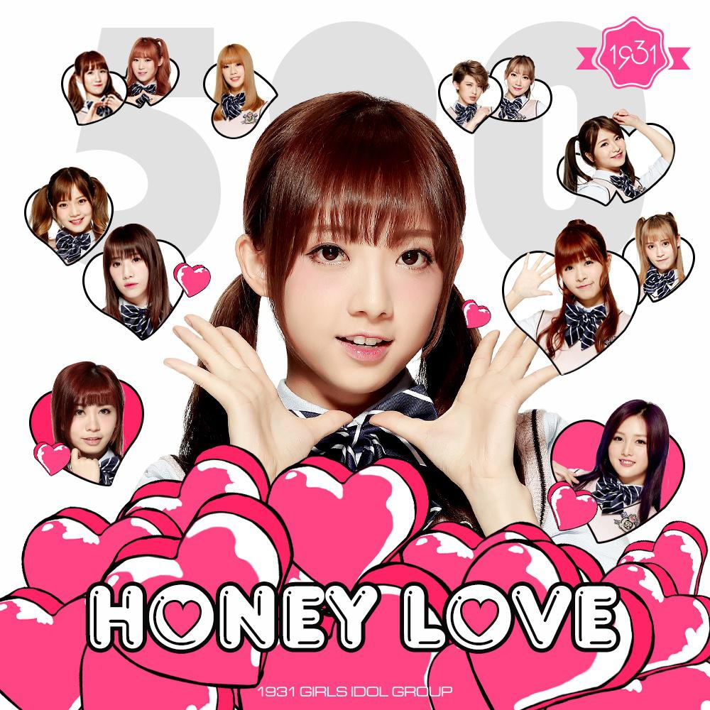 Honey Love专辑