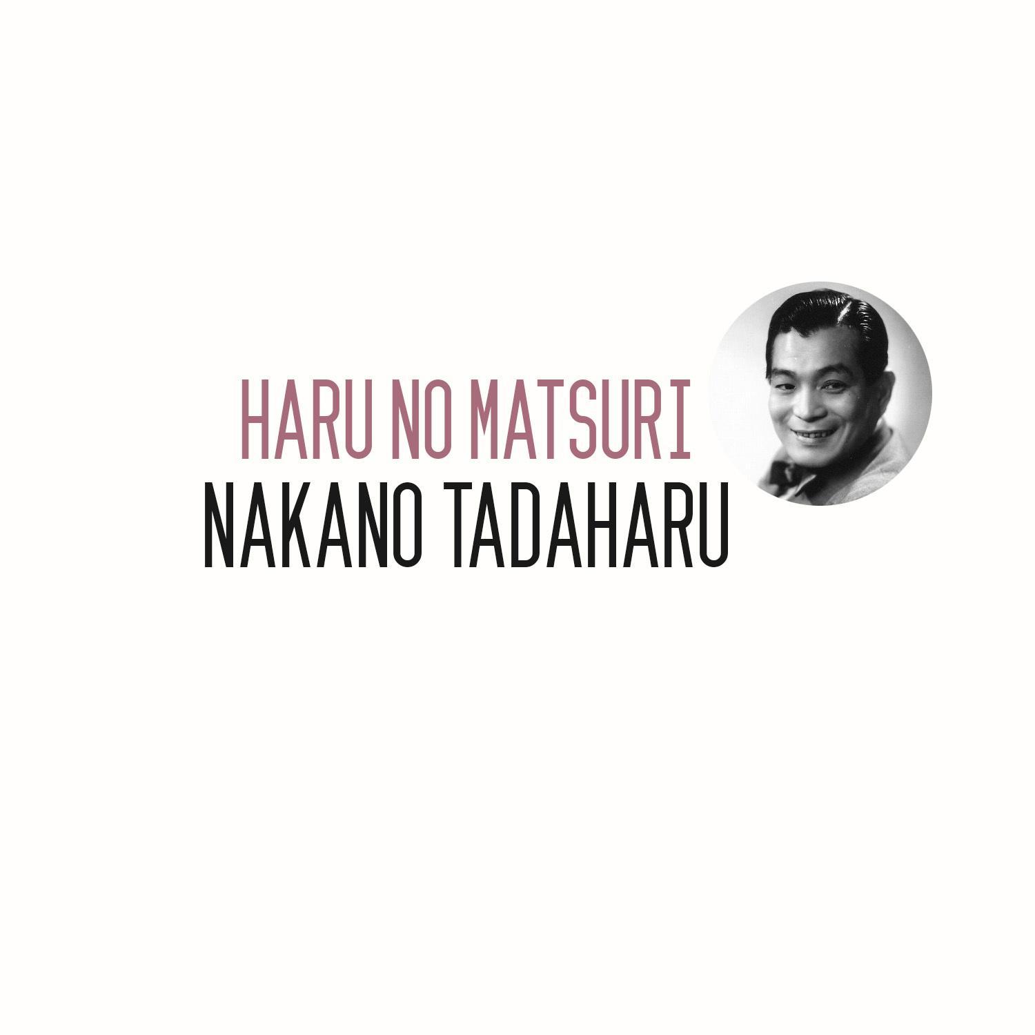 Haru no Matsuri