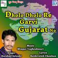 Dholo Dholo Re Garvi Gujarat No