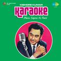 Mere Sapno Ki Rani Karaoke Kishore Kumar