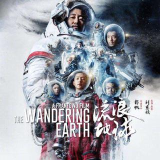 原声大碟|流浪地球|The Wandering Earth