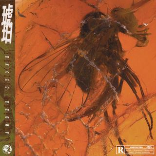 说唱入门歌单。emo 情歌 trap/boombap